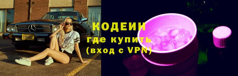 Наркотические вещества Ревда A PVP  КОКАИН 